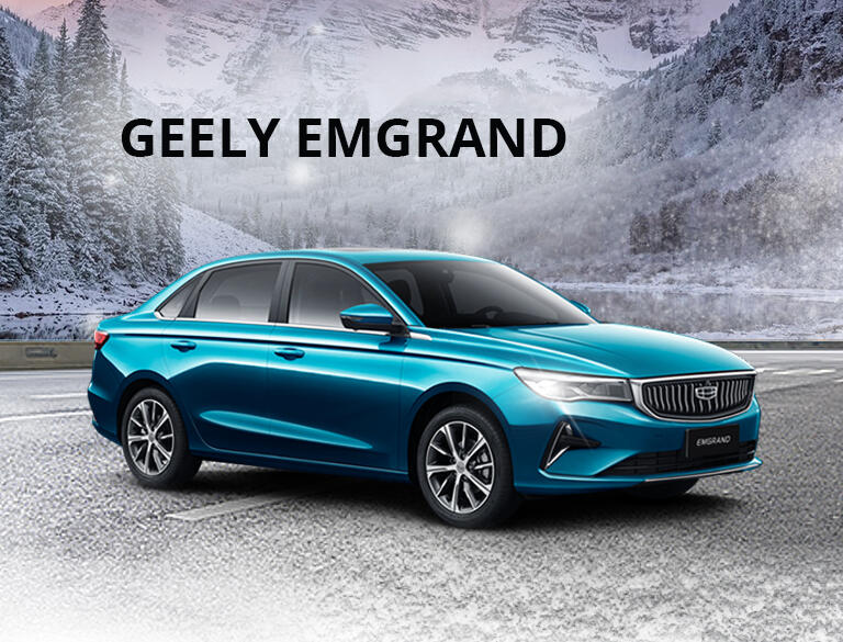 Настоящий седан Geely Emgrand  от 1 799 990 рублей